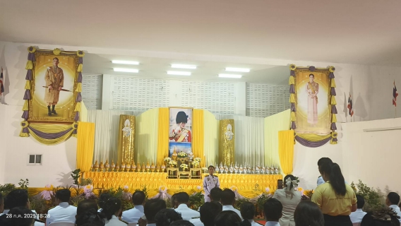 ไฟล์แนบ การประปาส่วนภูมิภาคสาขาบางสะพาน เข้าร่วมกิจกรรมเฉลิมพระเกียรติพระบาทสมเด็จพระเจ้าอยู่หัว เนื่องในโอกาสวันเฉลิมพระชนมพรรษา 28 กรกฎาคม 2568