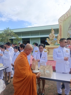 ไฟล์แนบ กปภ.สาขาบางสะพาน  เข้าร่วมกิจกรรมเฉลิมพระเกียรติสมเด็จพระนางเจ้าสิริกิติ์ พระบรมราชินีนาถ พระบรมราชชนีพันปีหลวงเนื่องในโอกาสวันเฉลิมพระชนมพรรษา 12 สิงหาคม 2568