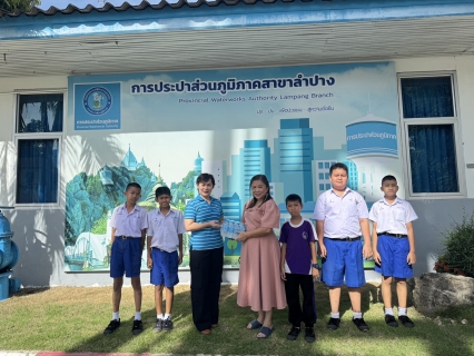 ไฟล์แนบ กปภ.สาขาลำปาง มอบน้ำดื่มบรรจุขวด ให้แก่ โรงเรียนเทศบาล ๖ (วัดป่ารวก) 