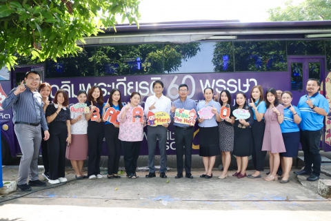 ไฟล์แนบ กปภ.ข.6 ร่วมใจบริจาคโลหิต เทิดไท้องค์สภานายิกาฯ ปี 2568
