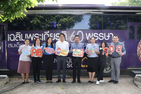 ไฟล์แนบ กปภ.ข.6 ร่วมใจบริจาคโลหิต เทิดไท้องค์สภานายิกาฯ ปี 2568