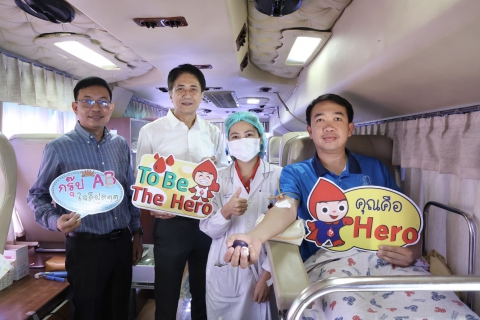 ไฟล์แนบ กปภ.ข.6 ร่วมใจบริจาคโลหิต เทิดไท้องค์สภานายิกาฯ ปี 2568