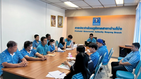 ไฟล์แนบ การประปาส่วนภูมิภาคสาขาบ้านโป่ง จัดกิจกรรม morning talk   ครั้งที่ 11/2568   ประจำเดือน สิงหาคม 2568