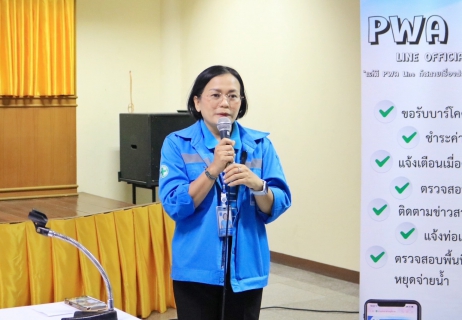 ไฟล์แนบ กปภ.สาขาปทุมธานี จัดกิจกรรมโครงการน้ำประปา กปภ.- อปท. เพื่อปวงชน ประจำปี 2568 ณ เทศบาลตำบลเชียงรากใหญ่