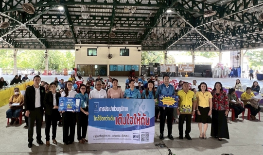 ไฟล์แนบ การประปาส่วนภูมิภาคสาขาขอนแก่น (ชั้นพิเศษ) จัดโครงการ เติมใจให้กัน ออกหน่วยบริการประชาสัมพันธ์แอปพลิเคชัน PWA Plus Life ในการประชุมผู้นำชุมชน เทศบาลเมืองบ้านเป็ด