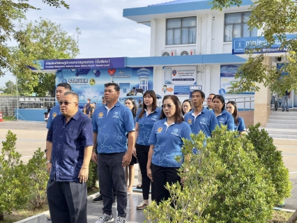 ไฟล์แนบ กปภ.สาขาสมุทรสาคร (พ) จัดกิจกรรมเคารพธงชาติ ร่วมใจแสดงออกถึงความจงรักภักดี