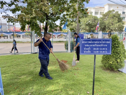 ไฟล์แนบ กปภ.สาขาสมุทรสาคร (พ) จัดกิจกรรมเคารพธงชาติ ร่วมใจแสดงออกถึงความจงรักภักดี