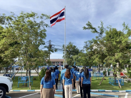 ไฟล์แนบ กปภ.สาขาสมุทรสาคร (พ) จัดกิจกรรมเคารพธงชาติ ร่วมใจแสดงออกถึงความจงรักภักดี