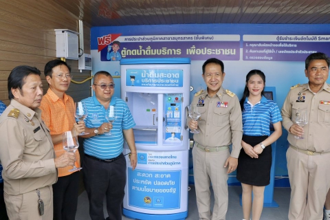 ไฟล์แนบ กปภ.สาขาสมุทรสาคร (พ) เปิดให้บริการ ตู้กดน้ำดื่มสะอาด บริการประชาชน และตู้ชำระเงินอัตโนมัติ Kiosk อย่างเป็นทางการ