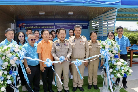 ไฟล์แนบ กปภ.สาขาสมุทรสาคร (พ) เปิดให้บริการ ตู้กดน้ำดื่มสะอาด บริการประชาชน และตู้ชำระเงินอัตโนมัติ Kiosk อย่างเป็นทางการ