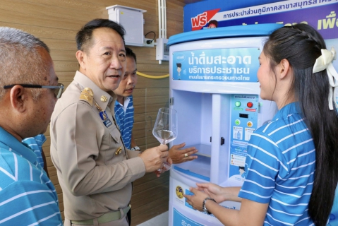 ไฟล์แนบ กปภ.สาขาสมุทรสาคร (พ) เปิดให้บริการ ตู้กดน้ำดื่มสะอาด บริการประชาชน และตู้ชำระเงินอัตโนมัติ Kiosk อย่างเป็นทางการ