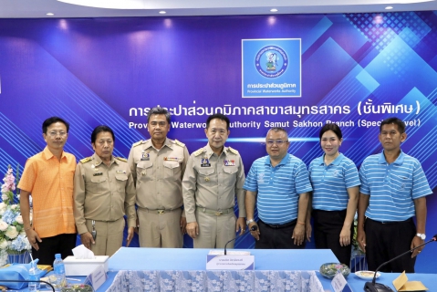 ไฟล์แนบ กปภ.สาขาสมุทรสาคร (พ) เปิดให้บริการ ตู้กดน้ำดื่มสะอาด บริการประชาชน และตู้ชำระเงินอัตโนมัติ Kiosk อย่างเป็นทางการ