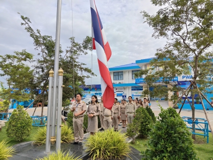 ไฟล์แนบ กปภ.สาขาสมุทรสาคร (พ) จัดกิจกรรมเคารพธงชาติ ร่วมใจแสดงออกถึงความจงรักภักดี