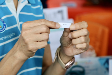 ไฟล์แนบ กปภ.สาขาสมุทรสาคร (พ) ร่วมจัดนิทรรศการในงานสัปดาห์วิทยาศาสตร์แห่งชาติ ประจำปี 2568