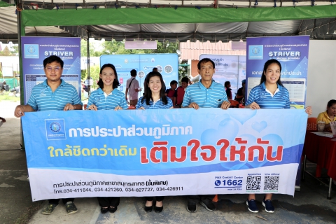 ไฟล์แนบ กปภ.สาขาสมุทรสาคร (พ) ร่วมจัดนิทรรศการในงานสัปดาห์วิทยาศาสตร์แห่งชาติ ประจำปี 2568