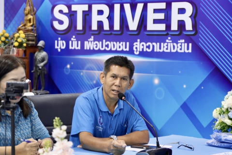 ไฟล์แนบ กปภ.สาขาสมุทรสาคร (พ) จัดกิจกรรม Morning Talk ประจำเดือนสิงหาคม 2568