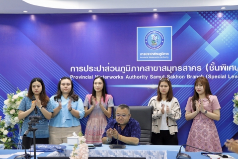 ไฟล์แนบ กปภ.สาขาสมุทรสาคร (พ) จัดกิจกรรม Morning Talk ประจำเดือนสิงหาคม 2568