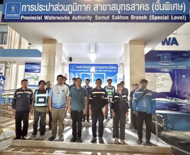 ไฟล์แนบ กปภ.สาขาสมุทรสาคร (พ) ลงพื้นที่ดำเนินการ Step Test ค้นหาท่อแตก-ท่อรั่ว บริเวณ DMA-04-โรงพยาบาลวิชัยเวช