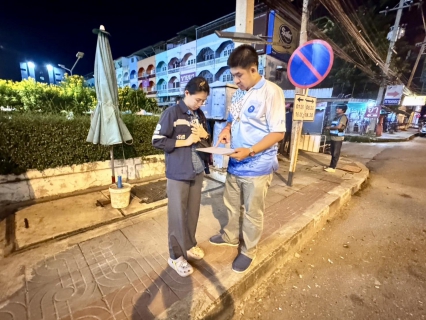ไฟล์แนบ กปภ.สาขาสมุทรสาคร (พ) ลงพื้นที่ดำเนินการ Step Test ค้นหาท่อแตก-ท่อรั่ว บริเวณ DMA-04-โรงพยาบาลวิชัยเวช