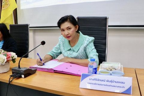 ไฟล์แนบ กปภ.สาขาสมุทรสาคร (พ) ลงนามบันทึกความเข้าใจ (MOU) การรับโอนระบบประปาและผู้ใช้น้ำ องค์การบริหารส่วนตำบลบางกระเจ้า