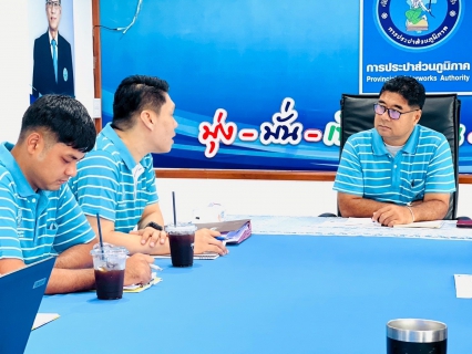 ไฟล์แนบ กปภ.สาขาวัฒนานคร จัดกิจกรรม Morning Talk  ประจำเดือนสิงหาคม พ.ศ. 2568