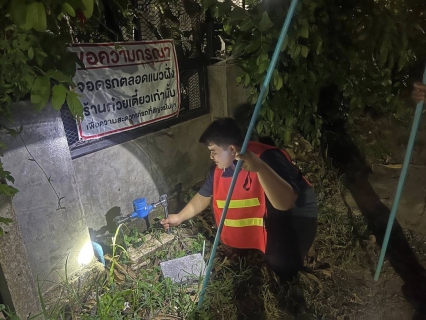 ไฟล์แนบ กปภ.สาขาวัฒนานคร ออกสำรวจหาน้ำสูญเสียในระบบเชิงรุก (ALC)