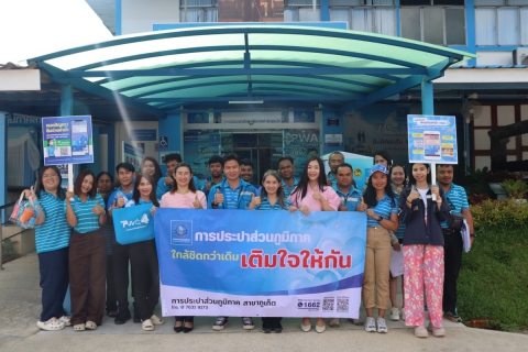 ไฟล์แนบ กปภ.สาขาภูเก็ต ออกพบปะประชาชนตามโครงการมุ่งมั่นเพื่อปวงชนเติมใจให้กัน ครั้งที่ 4/2568 ณ หมู่บ้านการ์เด้นท์เพลส เมืองถลาง ต.เทพกระษัตรี อ.ถลาง จ.ภูเก็ต