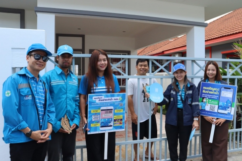 ไฟล์แนบ กปภ.สาขาภูเก็ต ออกพบปะประชาชนตามโครงการมุ่งมั่นเพื่อปวงชนเติมใจให้กัน ครั้งที่ 4/2568 ณ หมู่บ้านการ์เด้นท์เพลส เมืองถลาง ต.เทพกระษัตรี อ.ถลาง จ.ภูเก็ต