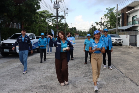 ไฟล์แนบ กปภ.สาขาภูเก็ต ออกพบปะประชาชนตามโครงการมุ่งมั่นเพื่อปวงชนเติมใจให้กัน ครั้งที่ 4/2568 ณ หมู่บ้านการ์เด้นท์เพลส เมืองถลาง ต.เทพกระษัตรี อ.ถลาง จ.ภูเก็ต