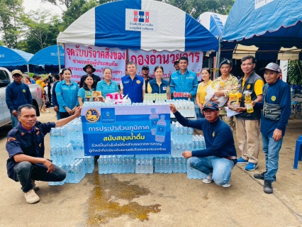 ไฟล์แนบ กปภ. เผยผลิตและจ่ายน้ำประปาให้บริการได้ตามปกติ ทุกพื้นที่แนวชายแดนไทย-กัมพูชา