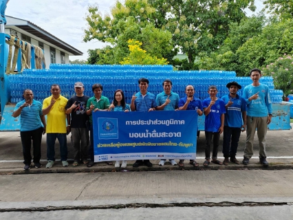 ไฟล์แนบ กปภ. เผยผลิตและจ่ายน้ำประปาให้บริการได้ตามปกติ ทุกพื้นที่แนวชายแดนไทย-กัมพูชา