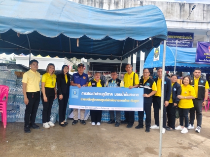 ไฟล์แนบ กปภ. เผยผลิตและจ่ายน้ำประปาให้บริการได้ตามปกติ ทุกพื้นที่แนวชายแดนไทย-กัมพูชา