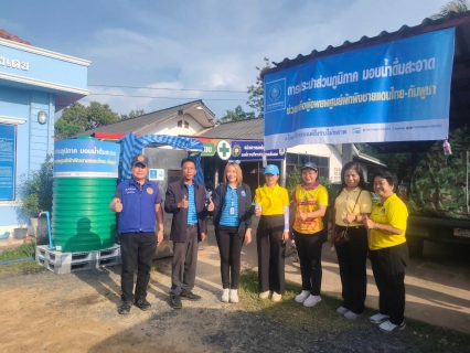 ไฟล์แนบ กปภ. เผยผลิตและจ่ายน้ำประปาให้บริการได้ตามปกติ ทุกพื้นที่แนวชายแดนไทย-กัมพูชา