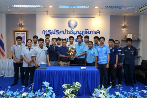 ไฟล์แนบ กปภ.สาขาเพชรบุรี ให้การต้อนรับคณะศึกษาดูงานจากวิทยาลัยเทคนิคเพชรบุรี 