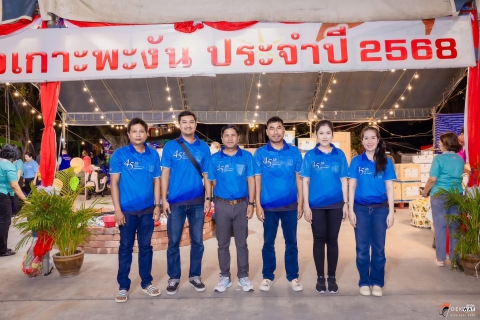 ไฟล์แนบ กปภ.สาขาเกาะพะงัน เข้าร่วมปฏิบัติงานประจำร้านนาวากาชาด การจัดงานกาชาด อำเภอเกาะพะงัน ประจำปี 2568
