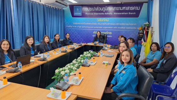 ไฟล์แนบ ผช.กปภ.ข.6 (บ.) และคณะ ลงพื้นที่ติดตามผลการซักซ้อมการปฏิบัติงานสายงานบริหาร ณ กปภ.สาขามหาสารคาม สาขาพยัคฆภูมิพิสัย และสาขาบ้านไผ่ 