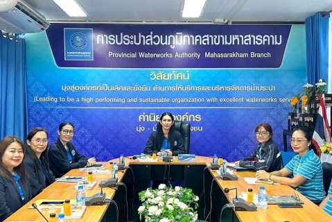 ไฟล์แนบ ผช.กปภ.ข.6 (บ.) และคณะ ลงพื้นที่ติดตามผลการซักซ้อมการปฏิบัติงานสายงานบริหาร ณ กปภ.สาขามหาสารคาม สาขาพยัคฆภูมิพิสัย และสาขาบ้านไผ่ 