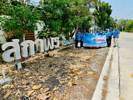 ไฟล์แนบ กปภ.สาขาสามพราน สร้างความสัมพันธ์ผู้นำชุมชน โครงการเครือข่ายอาสา กปภ. /ลงพื้นที่ตามโครงการเติมใจให้กัน ครั้งที่  7/2568  