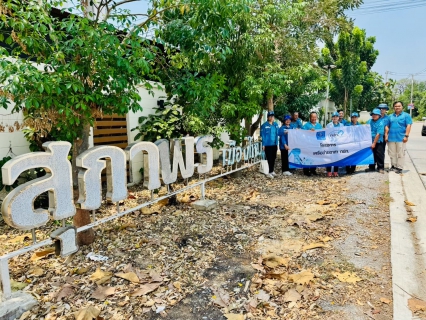 ไฟล์แนบ กปภ.สาขาสามพราน สร้างความสัมพันธ์ผู้นำชุมชน โครงการเครือข่ายอาสา กปภ. /ลงพื้นที่ตามโครงการเติมใจให้กัน ครั้งที่  7/2568  