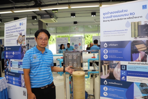 ไฟล์แนบ กปภ.สาขาภูเก็ต เข้าร่วมงาน "วันประปาวิวัฒน์" พร้อมรับรางวัลผลงานนวัตกรรม ประจำปี 2568