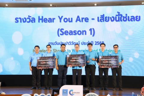 ไฟล์แนบ กปภ.ข.6 เข้าร่วมงานและรับรางวัล 26 รางวัลในงานวันประปาวิวัฒน์ ประจำปี 2568