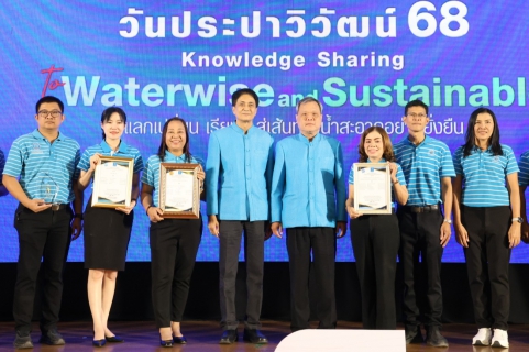 ไฟล์แนบ กปภ.ข.6 เข้าร่วมงานและรับรางวัล 26 รางวัลในงานวันประปาวิวัฒน์ ประจำปี 2568