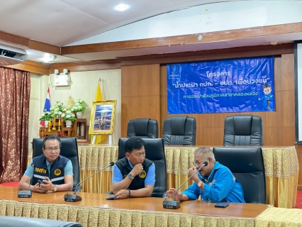 ไฟล์แนบ กปภ.สาขาคลองหลวง จัดโครงการน้ำประปา กปภ.-อปท. เพื่อปวงชน ประจำปี 2568 ณ อบต.คลองสาม