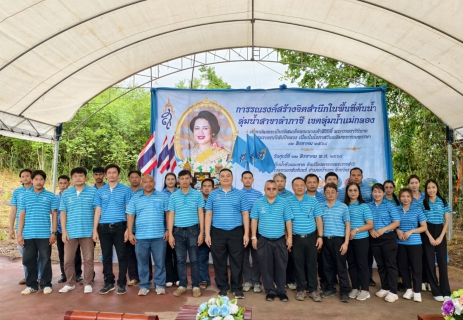 ไฟล์แนบ กปภ.ข.3 ร่วมกับ กปภ.สาขาสมุทรสาคร (ชั้นพิเศษ) สาขาสวนผึ้ง สาขาราชบุรี และสาขานครปฐม จัดนิทรรศการด้านการบริหารจัดการน้ำและการอนุรักษ์ ณ บริเวณพื้นที่อ่างเก็บน้ำห้วยมะหาด