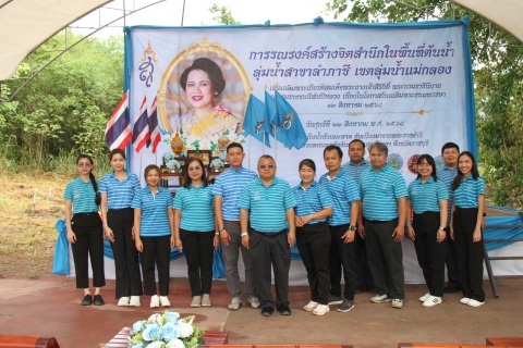 ไฟล์แนบ กปภ.ข.3 ร่วมกับ กปภ.สาขาสมุทรสาคร (ชั้นพิเศษ) สาขาสวนผึ้ง สาขาราชบุรี และสาขานครปฐม จัดนิทรรศการด้านการบริหารจัดการน้ำและการอนุรักษ์ ณ บริเวณพื้นที่อ่างเก็บน้ำห้วยมะหาด
