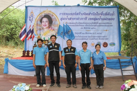 ไฟล์แนบ กปภ.ข.3 ร่วมกับ กปภ.สาขาสมุทรสาคร (ชั้นพิเศษ) สาขาสวนผึ้ง สาขาราชบุรี และสาขานครปฐม จัดนิทรรศการด้านการบริหารจัดการน้ำและการอนุรักษ์ ณ บริเวณพื้นที่อ่างเก็บน้ำห้วยมะหาด