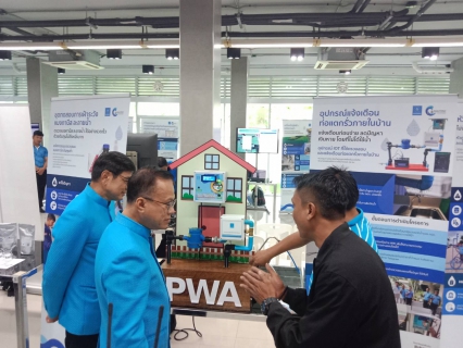 ไฟล์แนบ กปภ.ข.3 ร่วมงานวันประปาวิวัฒน์ ประจำปี 2568 