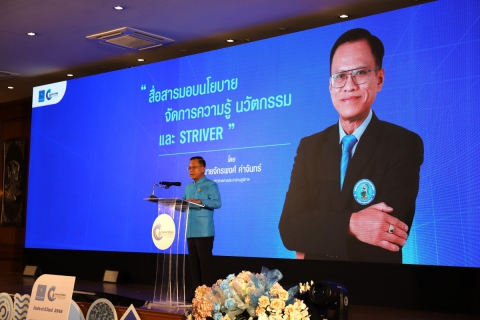 ไฟล์แนบ กปภ.ข.10 เข้าร่วมงาน วันประปาวิวัฒน์ ประจำปี 2568