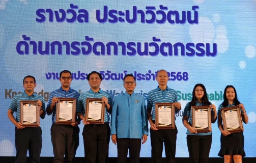 ไฟล์แนบ กปภ.สาขาอ้อมน้อย คว้ารางวัลผลงานนวัตกรรม  ในงานวันประปาวิวัฒน์ ประจำปี 2568