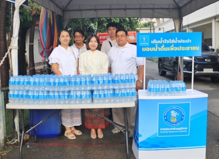 ไฟล์แนบ กปภ.สาขาปทุมธานี(พ) เข้าร่วมพิธีกราบสักการะพระปทุมธรรมราช และบวงสรวงสักการะศาลหลักเมืองจังหวัดปทุมธานี ประจำปี 2568